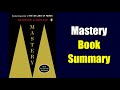 Mastery (Robert Greene) - Book Summary