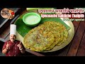 उपवासाचे काकडीचे थालीपीठ । Upwasache Kakdiche Thalipith Navratri fasting cucumber pan cake recipe
