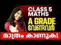 Class 5 Maths Annual Exam | A Grade Sure Questions | Exam Winner
