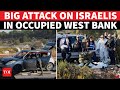 बस्ती बसाने वालों के हमलों का बदला? फ़िलिस्तीनी लड़ाकों ने कब्ज़े वाले वेस्ट बैंक में बड़े हमले से इज़राइल को चौंका दिया
