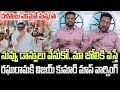 Ex IAS Vijay Kumar Sensational Comments on Raghurama Krishna Raju Comments | YT18 News