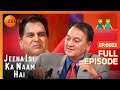 Dilip जी और Sunil Dutt के दोस्ती के किस्से | Jeena Isi Ka Naam Hai | Webisode | Ep- 53 |  @zeetv
