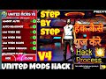 United Mods Hack 😲 How to use Hack 🤔 Steps by Steps|| Full Process Grandmaster Hack || 💥