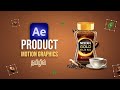 Product Motion Graphics | After Effects | Tamil Tutorial