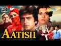 विश्वासघात, लालच और इंस्पेक्टर की अग्नि परीक्षा | Aatish Full Movie  | Jeetendra, Neetu Singh