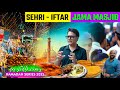 Sehri To Iftar At Jama Masjid Old Delhi | Jawahar Hotel Jama Masjid | Iftar At Haji Mohammad Hussain