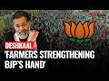 Deshkaal: How Farmers Are Helping Government, Yogendra Yadav Explains | US India Trade Deal