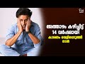 അത്താഴം കഴിച്ചിട്ട് 14 വർഷമായി; കാരണം വെളിപ്പെടുത്തി നടൻ | Manoj Bajpayee | Killer Soup |
