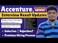 🔥Accenture Interview Result 2025 | Selection/Rejection | Accenture 29 Dec Interview Results?