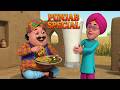 कैसा होगा Motu का भविष्य? | Motu Patlu Punjab Special | Motu Patlu | मोटू पतलू
