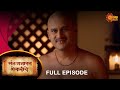 Sant Gajanan Shegaviche - Full Episode | 22 August  2022 | Marathi Serial | Sun Marathi