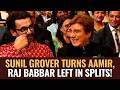 Sunil Grover as Aamir Khan Has Audience in Splits, Raj Babbar Can’t Stop Laughing | Screen Awards