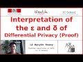 Interpretation of the ε and δ of Differential Privacy (Proof) | Lê Nguyên Hoang