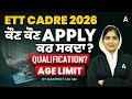 ETT CADRE Recruitment 2026 | Age limit, Qualification? | ਕੌਣ ਕੌਣ Apply ਕਰ ਸਕਦਾ? | By Manpreet ma'am