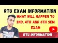 RTU 2nd, 4th and 6th Semester Exam(what will happen) | RTU Exam Information.