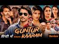 Guntur Kaaram Movie In Hindi  | Mahesh Babu, Sreeleela, Samyuktha | Story Analysis and Review