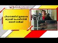 കൊച്ചിയിൽ ഓടുന്ന കാറിൽ മോഡലിനെ കൂട്ടബലാത്സംഗം ചെയ്ത കേസ്
