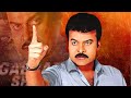 New Released South Dubbed Hindi Movie -  Gabbar Sher 2 - Chiranjeevi | Jyothika, Shriya Saran
