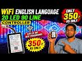 20ft x 90ft Pixel Thoran Set. Pixel Led Controller WiFi English Language Controller.