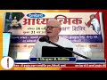 13. प्रातःकालीन प्रवचन : पंडित देवेंद्र कुमारजी, बिजौलिया | 28 मार्च 2022 | पोन्नूर मलै | जिनदेशना