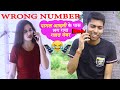 Wrong man has wrong number (wrong number Vinay Kumar comedy) || fun friend India ||