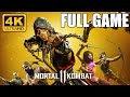 Mortal Kombat 11 Full Game Walkthrough [4K 60FPS PC ULTRA SETTINGS] - No Commentary