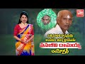 Real Life Story of Vanajeevi Ramaiah | Special Story On Vanajeevi Ramaiah Biography |YOYO TV Channel