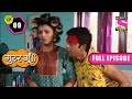 Mouse Enter In Balu's Blanket  | Gutur Gu | Full Episode | Episode 9 | 3 April 2022