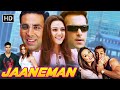 अक्षय कुमार और सलमान खान की धमाकेदार कॉमेडी मूवी | Akshay Kumar, Salman khan Superhit Comedy Movie