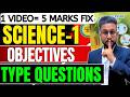 CLASS 10 SCIENCE -1 COMPLETE 1 MARKS OBJECTIVE TYPE QUESTIONS | 10TH SCIENCE 1 BOARD EXAM 2026 |