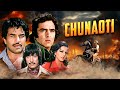 क्या डकैती का आतंक कभी ख़तम होगा इस देश मै? - Chunaoti - Feroz Khan, Dharmendra \u0026 Neetu Singh