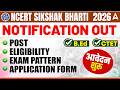 NCERT Teacher Vacancy 2026 Eligibility/ Exam Pattern | NCERT TGT/PGT/PRT Teacher Vacancy Details