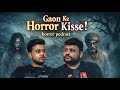 Gaon Ke Horror Kisse. Horror Podcast. Hindi Horror Podcast New.