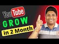 Is it Possible to Grow YouTube Channel in 2 Months in 2021? | Sunday Comment Box#170