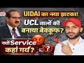 UIDAI का बड़ा झटका 😱 UCL वालों को बेवकूफ बनाया? नई Service कहां गई | Aadhaar Update 2026