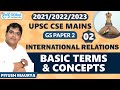 Basic Terms and Concepts | International Relations | GS Paper 2 | UPSC CSE 2021/2022