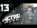 Mr. Odd - Let's Play Metro 2033 - Part 13 - Suddenly Children Everywhere!