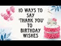 Top 10 Ways to say Thank you |Best Thank you Replies for birthday wishes|Thankyou reply in English