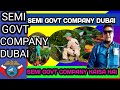 Semi govt company dubai || semi government company kaisa hai || semi company new job vacancy 2024 ?