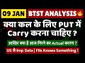 BTST for tomorrow | BTST for 9 January 2026 | Tomorrow's market GAP UP or GAP DOWN