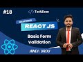 React JS Tutorial #18: Master React JS Form Validation: Easy Steps for Beginners Hindi/Urdu #reactjs