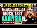 UP Police Constable Mock Test Analysis, UP Police Mock Solution 29 March, UP Police Mock Test Today