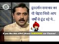 याद है दूरदर्शन समाचार का ये चेहरा | #Newsreader #ShubhenduAmitabh #Doordarshan