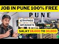 Jobs in Pune | Urgent jobs in Pune | Urgent job vacancy in Pune | Pune Me Kob Kaise Dhunde | Punejob