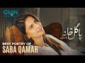 Best Poetry Of Saba Qamar | Pagal Khana | Best Pakistni Drama Clip | Sami Khan | Green TV