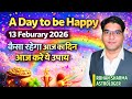 Day to be Happy | 13 February 2026 | Kaisa rahega Friday ka Din? #jyotishandvastu #Rohansharma