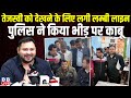 Tejashwi Yadav का अलग अंदाज़ सामने |लोगों के साथ क्लिक कराई तस्वीरें | Bihar Politics | #dblive