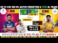 RR vs CSK Dream11 Team, RR vs CSK IPL 3rd Match Analysis , Rajasthan vs Chennai Dream11Team #rrvscsk
