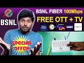 BSNL Fiber Broadband | 100Mbps | Free OTT + TV Channels
