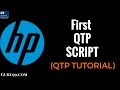 Script - HP UFT/QTP Tutorial  #4